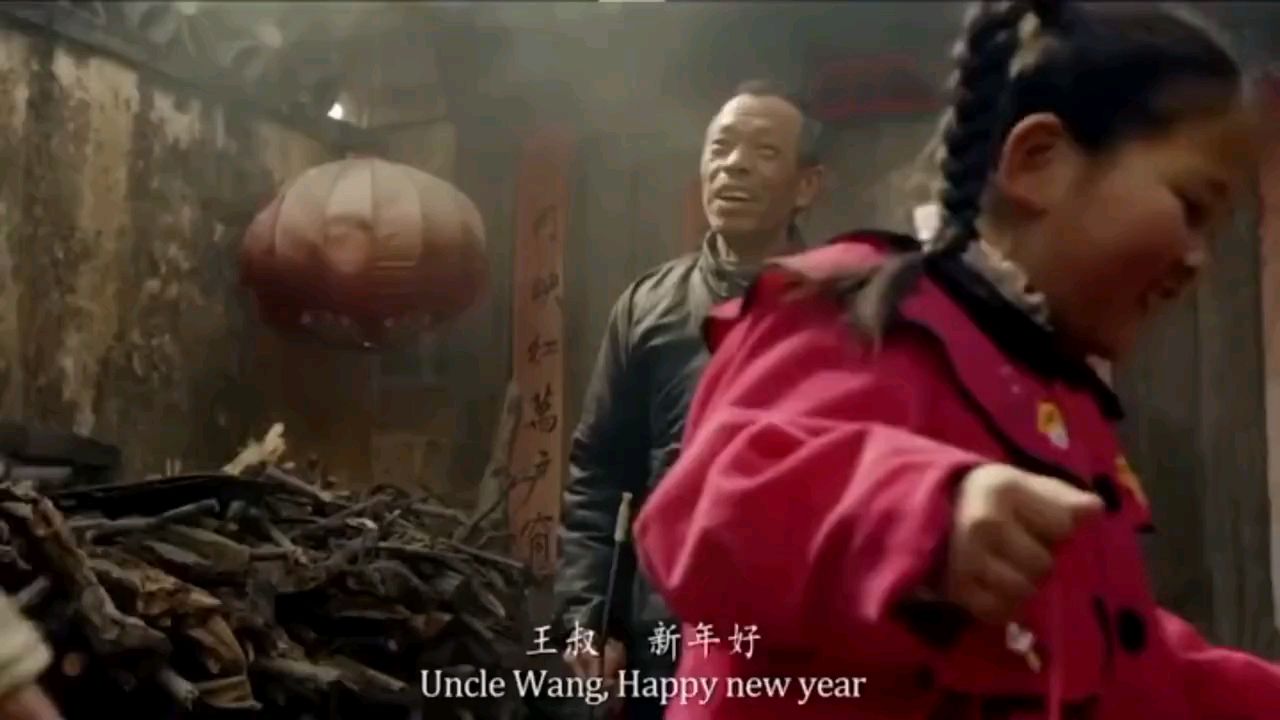 睦邻